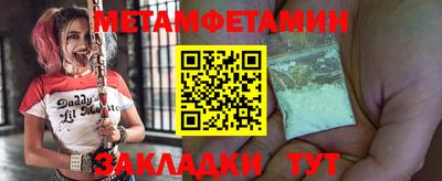 альфа пвп VHQ Северобайкальск