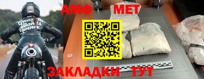 альфа пвп VHQ Северобайкальск