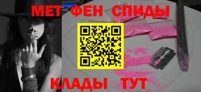 альфа пвп VHQ Северобайкальск