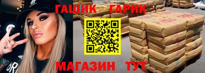 альфа пвп VHQ Северобайкальск
