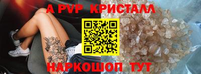 альфа пвп VHQ Северобайкальск