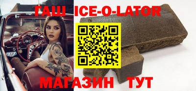 альфа пвп VHQ Северобайкальск