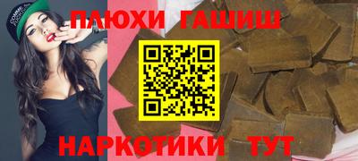 ешки Севастополь