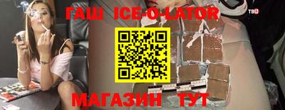 альфа пвп VHQ Северобайкальск