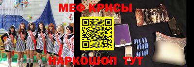 ешки Севастополь