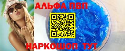ешки Севастополь