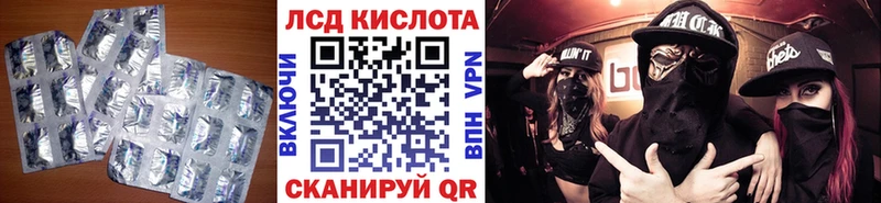 Лсд 25 экстази ecstasy  продажа наркотиков  Обь 