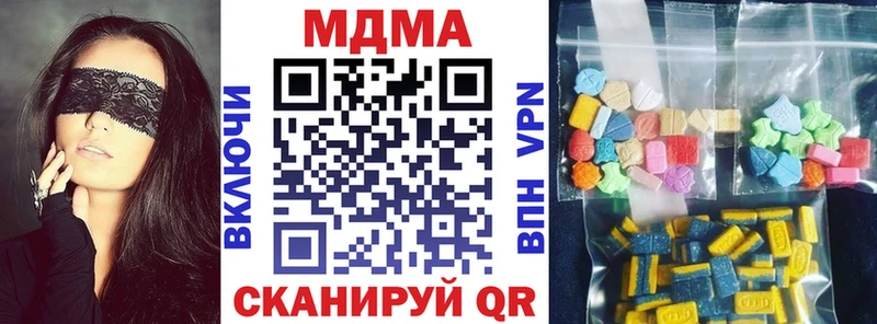МДМА кристаллы  как найти закладки  Обь 