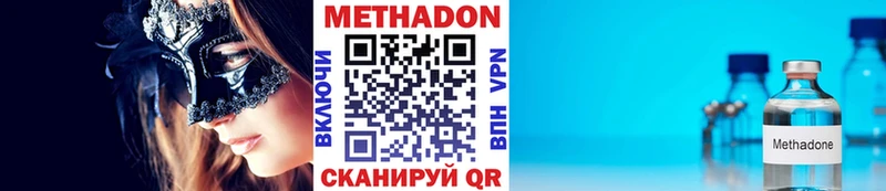 это как зайти  mega как войти  МЕТАДОН белоснежный  Обь  цена  