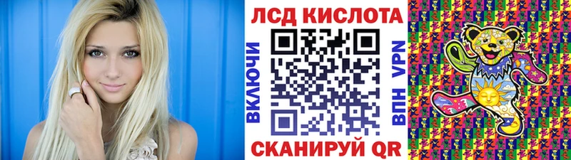 Марки NBOMe 1,5мг  Обь 