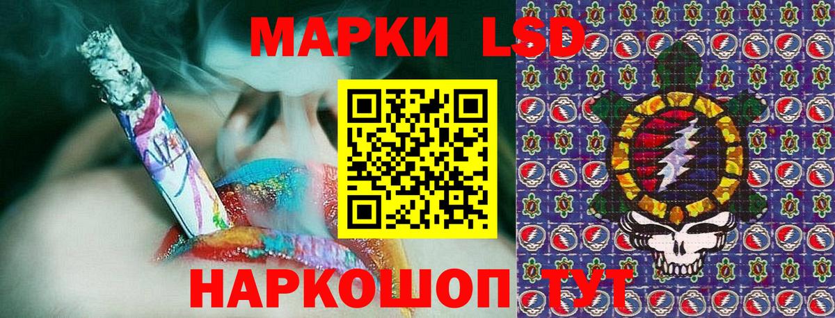 Наркотические марки 1500мкг  Марки 25I-NBOMe  Обь  Вход с VPN 