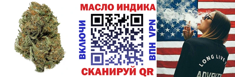 ТГК вейп с тгк  гидра зеркало  Обь 