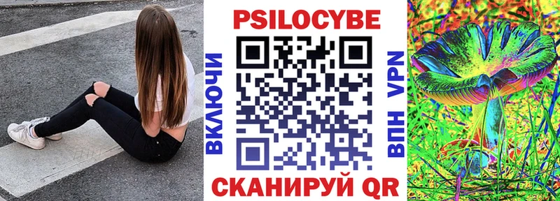 Галлюциногенные грибы ЛСД даркнет сайт Обь