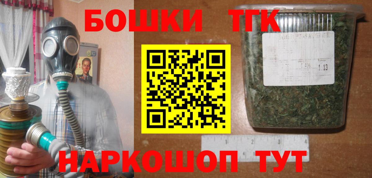 Канабис конопля  Вход с VPN  МАРИХУАНА сатива  Каннабис индика  Обь 